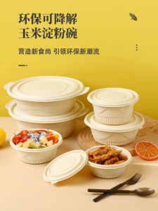 Corn Starch Disposable Takeaway Lunch Box Biodegradable Lightweight Food Container round Shape Dinnerware for Fast Food And Soup