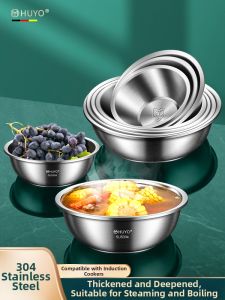 HUYO | Food-Grade Thickened 304 Stainless Steel Bowl