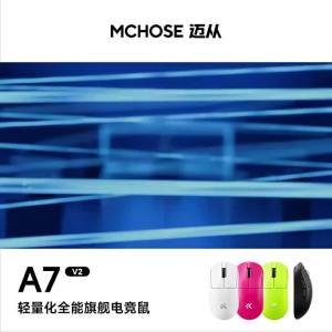 MCHOSE | MCHOSE A7 V2 Ultra Gaming Mouse 20000FPS PAW3950Ti Super Sensor 8kHz Polling Rate Low Latency Super Glide for Computer Gaming