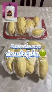 คลุมถาด 20pcs สุด พลาสติก PE ลดลึก กันฝุ่น เฟอร์นิเจอร์ รวม เพลง แรปครอบอาหาร ถุงพลาสติกคลุมของใช้ สินค้าพร้อมส่ง