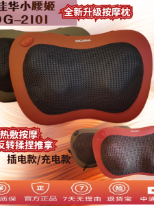 OGAWA Full Body Massager Pillow Back Neck Shoulder Leg Backrest Massage Device Heat Therapy Long Rectangular Shape Mechanical Control