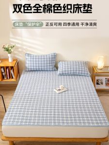 Double-Sided Pure Cotton Quilted Bedding Tatami Mosquito Net Single Mattress Cover Home Use Double Bed Cover