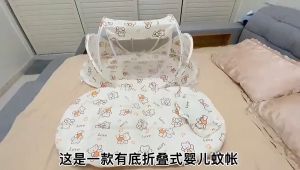 3pcs/set Baby Mosquito Net Bed with Pillow Folding Soft Cushion Zipper Crib Bed