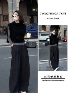 Fall New Arrival K-style Wear a Whole Suit Womens Knitting Vest Cape Top Loose Pants Three-Piece Suit 2024