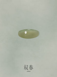 Ladies Nephrite Jade Ring