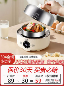 Stainless Steel Electric Steamer Small Integrated Cooking Breakfast Machine Automatic Switch off Egg Steamer New Model 2025