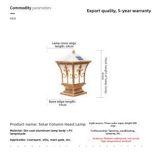 MARTINI | Waterproof Outdoor Solar Wall Light