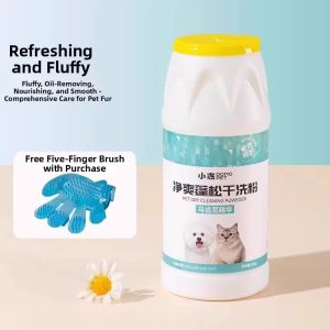 hipidog | Dry Cleaning Powder For Pets No Bathing Deodorizing Itch Relief