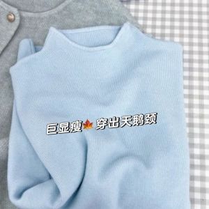 เสื้อสเวตเตอร์ถักคอปกสูงสีน้ำนมสุดเก๋สำหรับผู้หญิง ฤดูใบไม้ร่วง/ฤดูหนาว 2025 ทรงเข้ารูป สีสันสดใส คอกลม แขนยาว เสื้อผ้าทำงาน