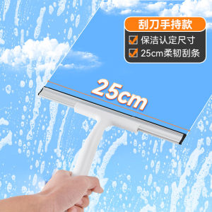 Professional Glass Cleaning Brush Set Rubber Squeegee Window Cleaner Tool for High Rise Building Glass And Water Board Scrubbing