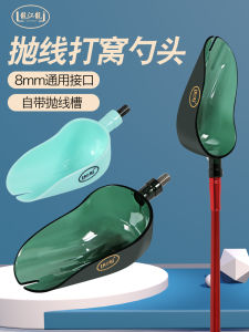 Large Size Dragon River Dragon PC Bait Casting Spoon Ultra Hard Fishing Spill Spoon Head General Purpose Casting Spill Head