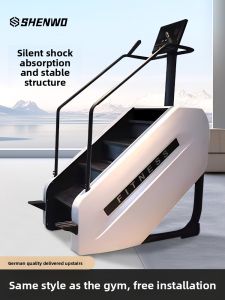 SHENWO | Silent Large Commercial Home Stair Climber