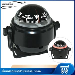 กันน้ํานําทางตําแหน่งรถเรือเข็มทิศ Marine Sailing เข็มทิศอิเล็กทรอนิกส์ LED Light เข็มทิศเดินเรือ