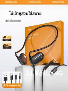 LIWEILANG | Non-In-Ear Over-Ear Wired Headphones Comfortable for Prolonged Use