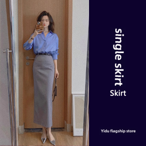 Business Chic Womens Shirt Skirt Set Long Sleeve Button up Fashionable Dry Clean Only Ruche Detail High Waist A-Line Skirt