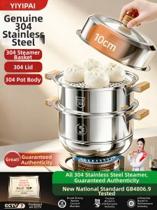 YIYIPAI | Multifunctional 3-Layer Stainless Steel Steamer Pot