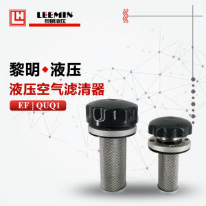 Dawn EF Air Filter Cap for Fuel Tank Breathable Lid Air Filter Part EF1-25 2-323-404-506-807-100 Hardware Mechanical Parts