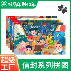 NEOGO Puzzle Đồ Chơi Lắp Ráp Hình Ảnh Hoạt Hình Cho Trẻ Em 28 35 Mảnh Đồ Chơi Giáo Dục Sớm Cho Trẻ Em Từ 5 Tuổi Trở Lên