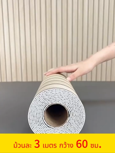 ทนทานกว่า 50 ปี มีกาวในตัวติดตั้งง่าย ฉีกแล้วติดได้ทันที ผนัง วอลเปเปอร์ 3D วอเปเปอร์ วอลเปเปอร์ติดผนัง แต่งผนัง wallpaper ติดผนัง กันน้ำ หนา ไม่มีฟอร์มาลดีไฮด์ฟรี ไม่มีกลิ่น