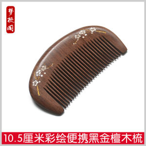 แปรงมัดยุทธ์ขนาดเล็กพกพาสะดวก แปรงมัดยุทธ์ปักลายดอกไม้สีสันสดใส ป้องกันประจุไฟฟ้า สไตล์มินิมอล แปรงมัดยุทธ์จากเนื้อไม้สีดำ