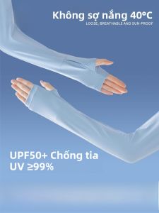 MiiOW | Tay lụa băng chống nắng mỏng thoáng khí mùa hè cho nam và nữ dài bảo vệ tay chống tia UV