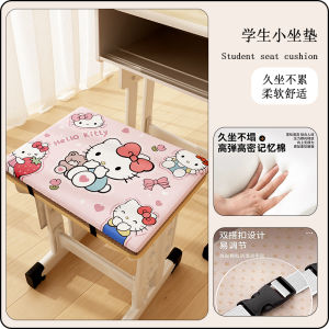 Thickened Memory Foam Student Seat Cushion Cartoon Design for Classroom Chairs Universal Four Seasons Suitable Lap Pad