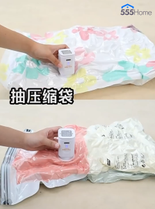 [SG] Wireless Vacuum Pump Rechargeable Mini Air Pump (Suitable For Most Vacuum Storage Bag)