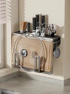 evesigar | Wall-Mounted Multi-functional Knife Storage Shelf