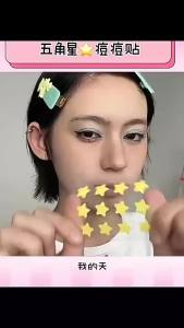 200pcs Star Shaped Hydrocolloid Acne Patch5 Colors Cute Blemish Cover StickerAbsorb Pus Zit Concealer Patch for Day Night Skin