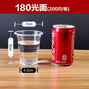 หนาขึ้น ถ้วยพลาสติกแบบใช้แล้วทิ้ง ขนาดเล็ก 180 มล โปร่งแสง ถ้วยน้ำชาสำหรับใช้ในเชิงพาณิชย์ ถ้วยน้ำสำหรับใช้ในบ้าน ถ้วยน้ำสำหรับสายการบิน