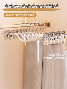 XUANG | Traceless Pants Hanger with Clips Stainless Steel