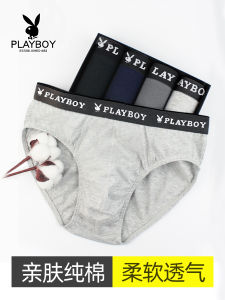 Playboy Mens Triangle Underwear Mens Cotton Breathable Antibacterial Mens Modal Mens Mens Mens Shorts