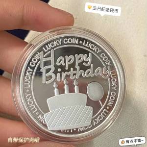 Happy Birthday Gift Womens Coin Commemorative Coin Creative and Refined Small Gift for Girls Ritual Sense Commemorative Meaning
