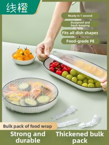 XIANCHENG | Food Grade Freshness Film for Food Storage with Elastic Band