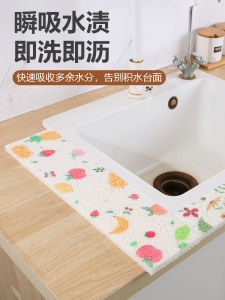 Kitchen Sink Countertop Hydrophilic Pad Splash-Proof Water Wash Basin Sink Water Retaining Sponge Mat Bathroom Cellulose Sponge Cleaning Brush