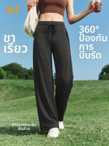 361° | Slimming Yoga Fitness Pants for Summer Outdoor Loose Casual Trousers