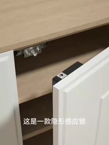 Electronic Induction Hidden Drawer Lock