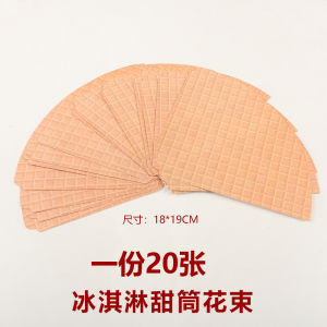 Băng Keo Đóng Gói Bao Bì Hình Cô Búp Bê Kem DIY Cho Cửa Hàng Hoa Băng Keo Đóng Gói Hình Cô Búp Bê Kem Cho Nhà Bếp Và Nướng