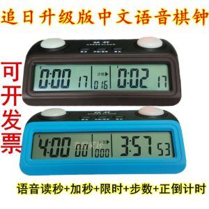 Vòng Đếm Ngược Tiếng Người PS389 Cho Cờ Vua Và Cờ Nhật Bản Vòng Đếm Ngược Luyện Tập Cho Các Giải Đấu Thể Thao Và Giải Trí