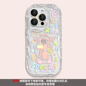 Silicone Protective Case for Huawei Honor 100 Phone with Airbag Support New Year Style Creative Personalized Line Yuanbao Wealth