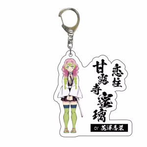 Bandai | for Demon Slayer Anime Peripheral Kamado Tanjirou Nezuko Hashibira Inosuke Agatsuma Zenitsu Acrylic KeyChain Decoration Pendant