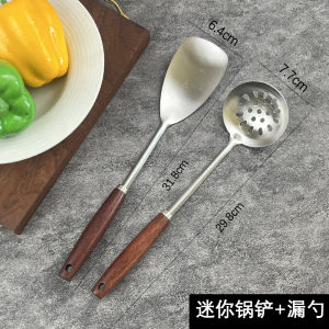 316 Stainless Steel Small Spatula Mini Spatula Kitchen For Home Oven Mitts Wooden Handle Dormitory Outdoor Short Cooking Scraper