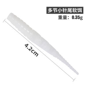 Hopeblaze Slim Jointed Needle‑Tail Soft Worm 42mm 0.35g PVC Fishing Bait Ned Rig Texas Rig Bass Zander Trout