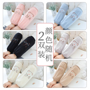 ปลอกแขนผู้หญิงฤดูหนาวเพิ่มความหนาแขนยาวผู้ใหญ่ทำงานสำนักงานนักเรียนป้องกันสกปรกเสื้อขนเป็ดแขนป้องกัน