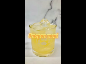 Hakutake Umepon Plum & Dekopon Drink 10% 300ml