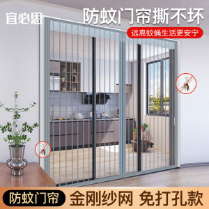 Magnetic Mosquito Net Door Curtain Self-Adhesive Diamond Mesh Window Home Use No Punching Summer Magic Sticky Tape