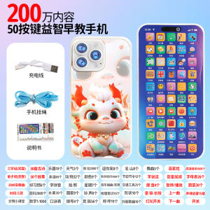 Máy Học Sớm Cho Bé Máy Đọc Điểm Điện Thoại Nhạc Máy Giáo Dục Trí Tuệ Máy Học Đồ Chơi Giáo Dục Cho Trẻ Em Từ 6-36 Tháng