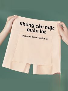MiiOW | Quần an toàn Ice Silk cho nữ mùa hè chống ánh sáng lớp lót quần đùi tam giác liền mạch quần lót hai trong một