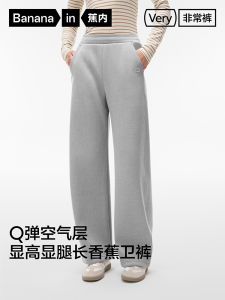 Quần Nỉ Rộng Rãi Thường Ngày Mùa Xuân Cho Nữ Bananain Quần Ống Rộng Thoải Mái Bằng Vải Polyester Pha Trộn