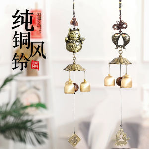 Vintage Pure Brass Bell Wind Chimes Door Decoration 3 Bells House Blessing and Fortune Drawing Shop Doorbell Bedroom and Room Decoration Pendant